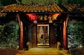  Chuan Jia Courtyard Hotel  Чэнду